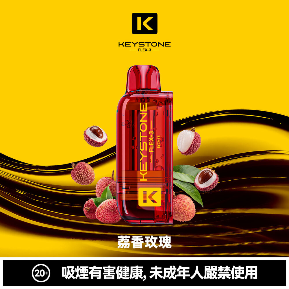 KEYSTONE FLEX-3