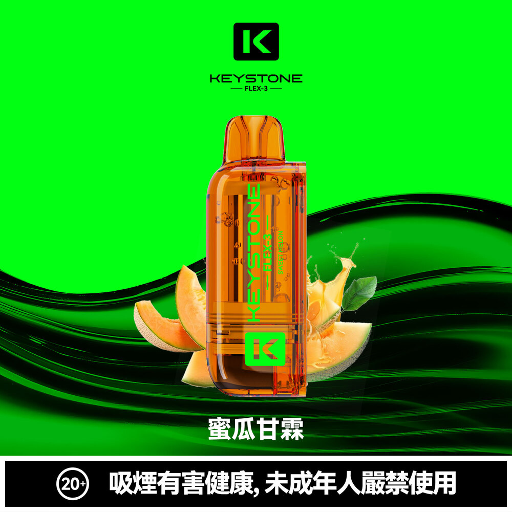 KEYSTONE FLEX-3