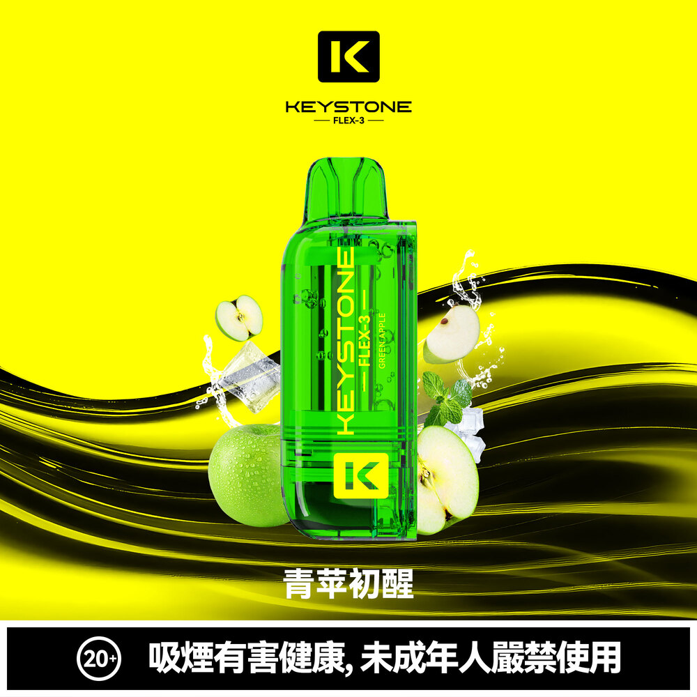 KEYSTONE FLEX-3