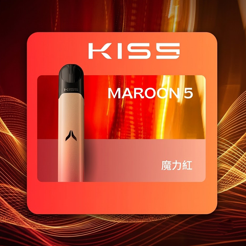 魔力紅 KIS5 五代主機