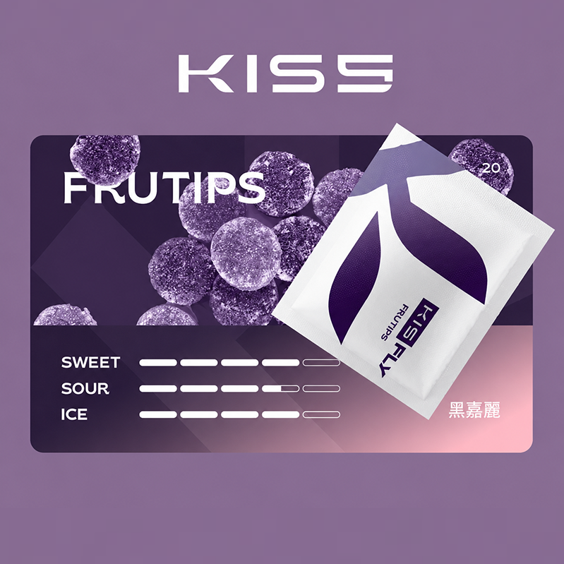 黑嘉麗 KIS5 五代煙彈